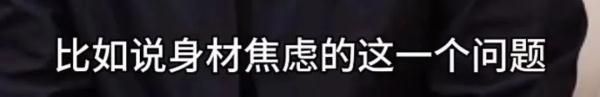 贾玲回应身材变化:不是“变瘦了”而是“变强了” 贾玲回应身材变化:不是“变瘦了”而是“变强了”