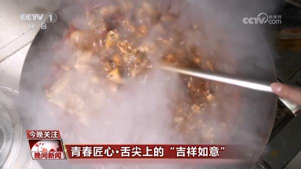 【青春匠心】舌尖上的“吉祥如意”