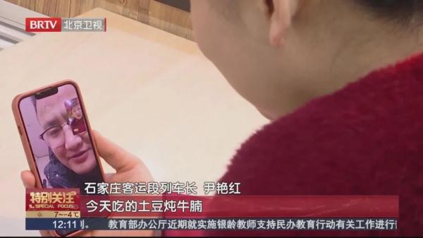 新年团聚的背后，是他们在默默守护……