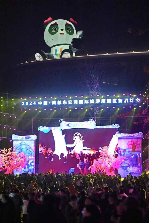 成都东安湖国际旅游度假区首届灯会游人如织年味浓