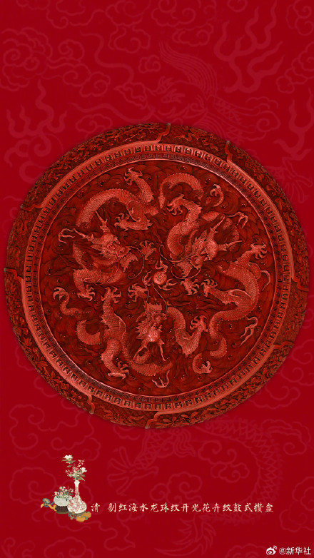 收藏！故宫漆器上的龙纹好惊艳