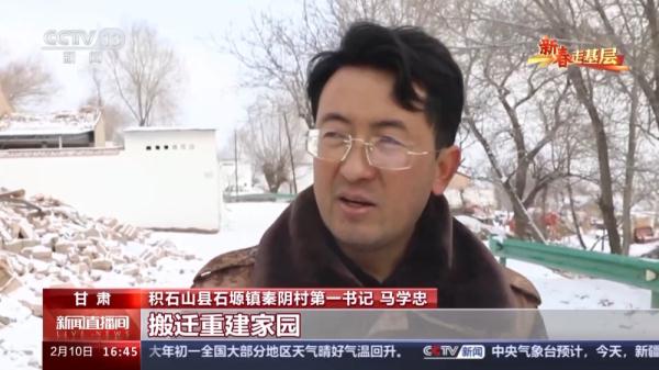 新春走基层丨告别故土重建新家园 这张“全家福”定会越来越好