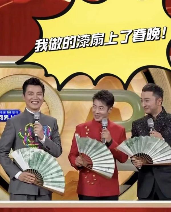 春晚撒贝宁和小尼手中的漆扇是长沙造,技艺来自2000多年前的楚国 春晚撒贝宁和小尼手中的漆扇是长沙造,技艺来自2000多年前的楚国