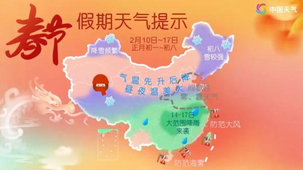 注意！吉林省将迎大范围降雪+降温！时间在……