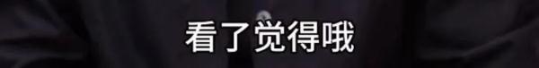 贾玲回应身材变化:不是“变瘦了”而是“变强了” 贾玲回应身材变化:不是“变瘦了”而是“变强了”