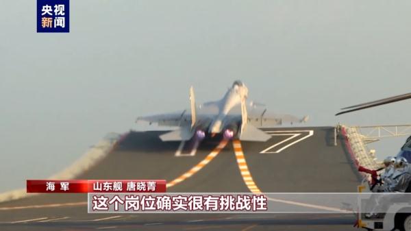 新春走基层丨青春梦想在航母甲板上绽放