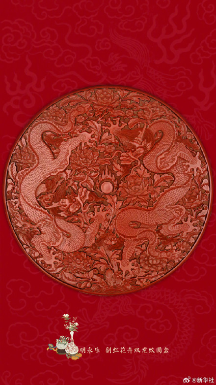 收藏！故宫漆器上的龙纹好惊艳
