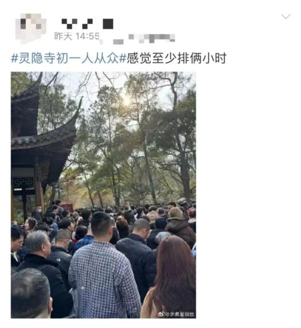 网红灵隐寺人多到上热搜！大年初一“祈福忙”