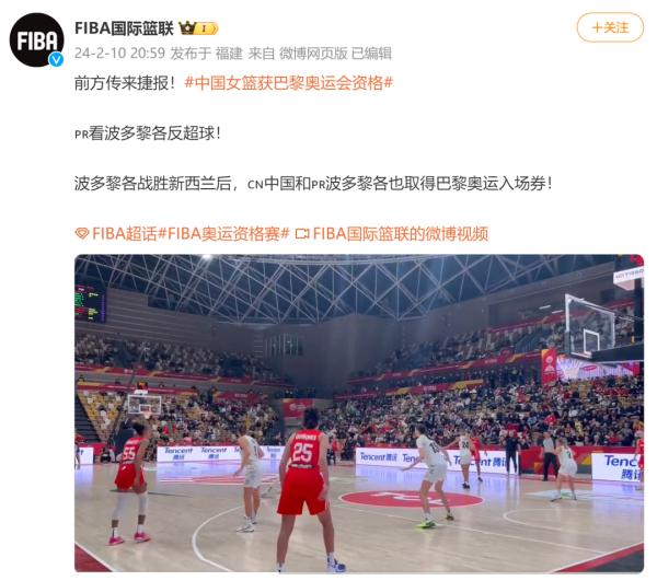 惨败32分！中国女篮主帅道歉！但好消息是→