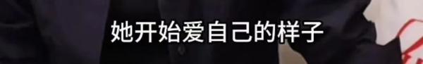 贾玲回应身材变化:不是“变瘦了”而是“变强了” 贾玲回应身材变化:不是“变瘦了”而是“变强了”
