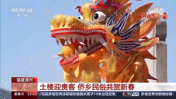 大年初二 看各地庙会欢乐新春 大年初二 看各地庙会欢乐新春
