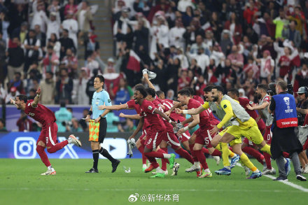 东道主卡塔尔卫冕男足亚洲杯