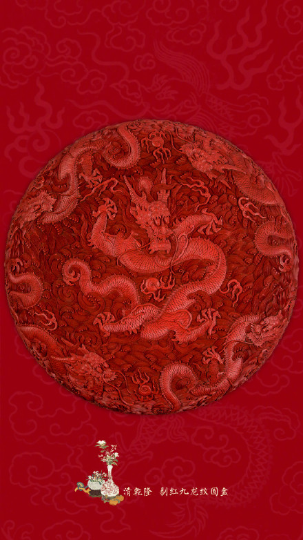 收藏！故宫龙纹壁纸