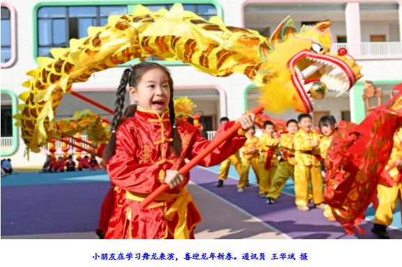 看看谁是“显眼包”！带“龙”字的成语你知道几个？