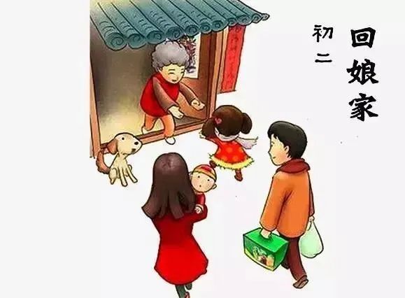 大年初二回娘家 女儿女婿们别酒驾