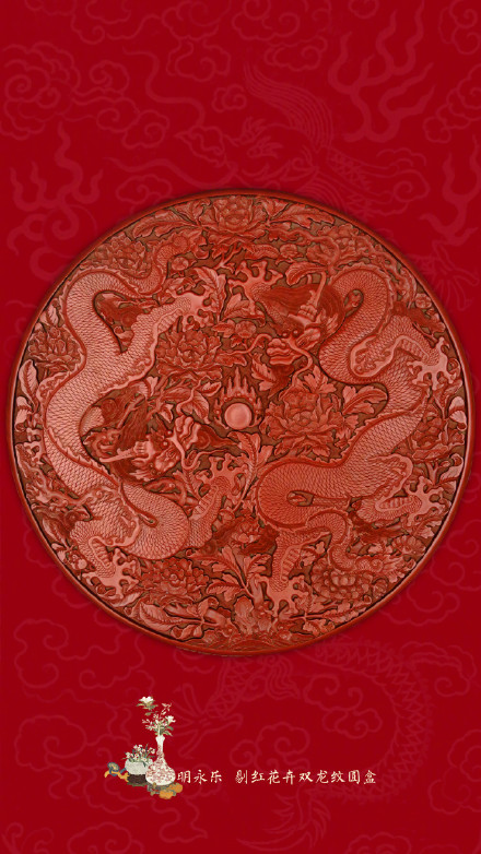 收藏！故宫龙纹壁纸