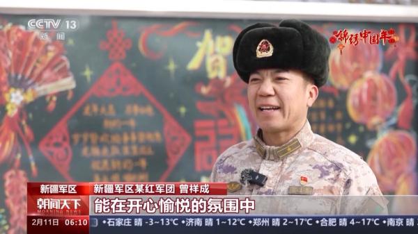 军营里面欢乐多 快来看看战士们如何花式过大年 军营里面欢乐多 快来看看战士们如何花式过大年