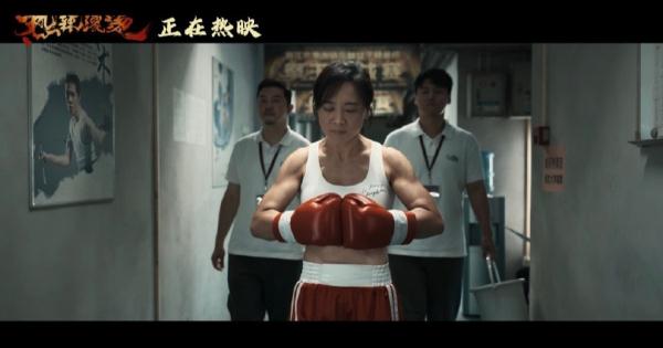 贾玲回应身材变化:不是“变瘦了”而是“变强了” 贾玲回应身材变化:不是“变瘦了”而是“变强了”