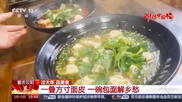 好看、好吃、好寓意 这些春节特色美食你吃过吗? 好看、好吃、好寓意 这些春节特色美食你吃过吗?