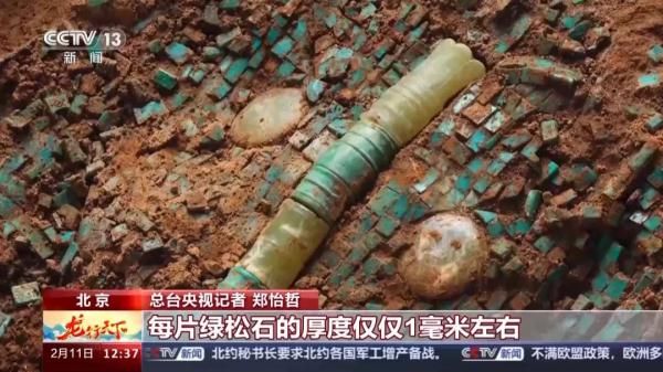 龙从何而来？走进中国考古博物馆开启“寻龙之旅”