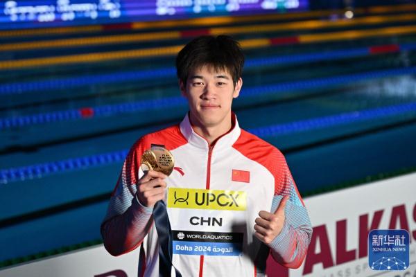 游泳世锦赛丨中国队男子4X100米自由泳接力夺冠 潘展乐破世界纪录