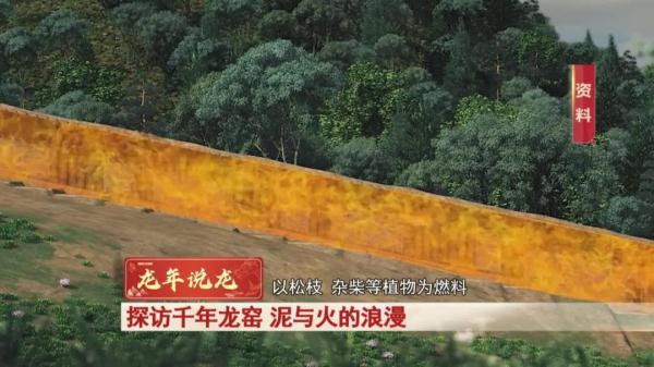 安徽这里有个千年龙窑,这条“龙”让你感受泥与火的浪漫! 安徽这里有个千年龙窑,这条“龙”让你感受泥与火的浪漫!