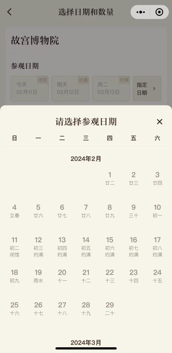 在外的杭州人注意：满了！