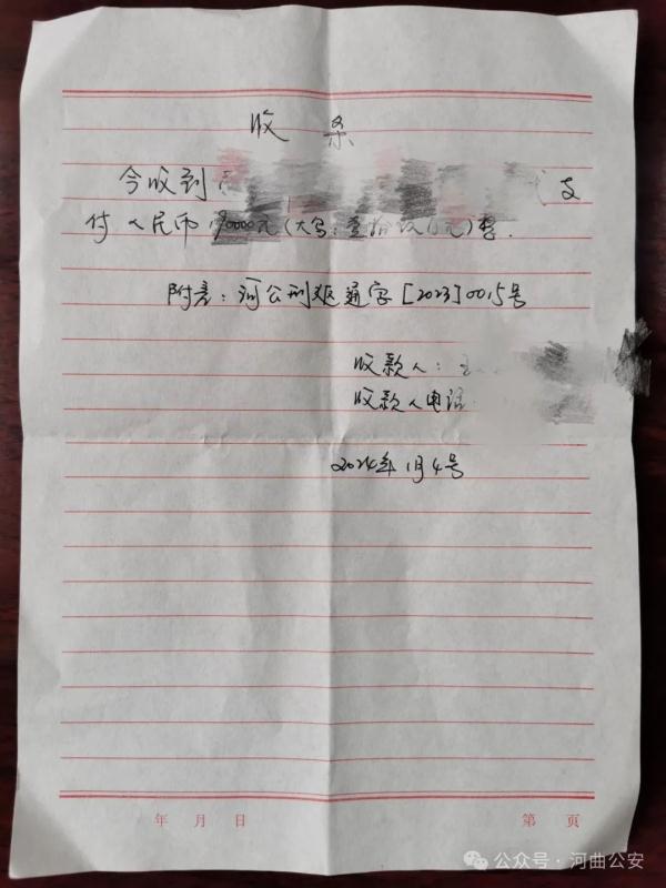 止付挽损19万元！开年第一面锦旗和感谢信，“走心”的感谢送给“用心”的反诈民警