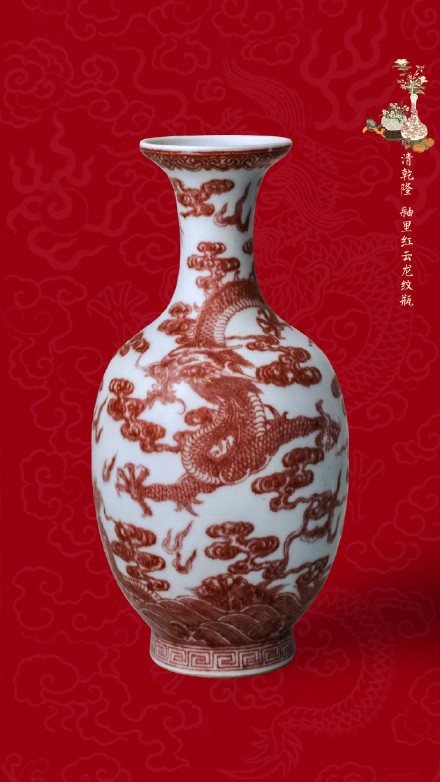收藏故宫龙纹瓷瓶大年初三，平安兴“龙”