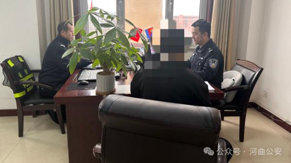 止付挽损19万元！开年第一面锦旗和感谢信，“走心”的感谢送给“用心”的反诈民警