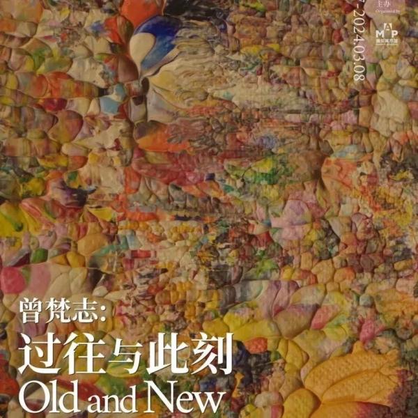 逛场馆、看展览，上海“文化年货”充盈新春佳节，在文化味中感受别样年味→