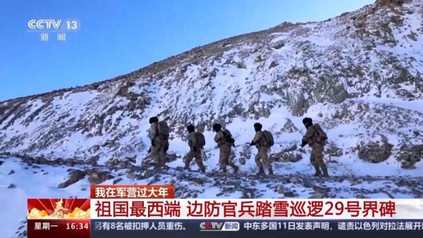 “守好祖国的西大门” 他们是帕米尔高原边防线的守护者