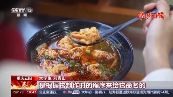 好看、好吃、好寓意 这些春节特色美食你吃过吗? 好看、好吃、好寓意 这些春节特色美食你吃过吗?