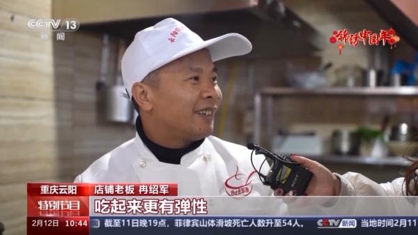 好看、好吃、好寓意 这些春节特色美食你吃过吗? 好看、好吃、好寓意 这些春节特色美食你吃过吗?