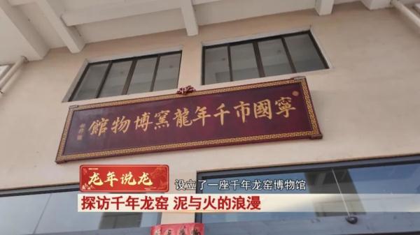 安徽这里有个千年龙窑,这条“龙”让你感受泥与火的浪漫! 安徽这里有个千年龙窑,这条“龙”让你感受泥与火的浪漫!