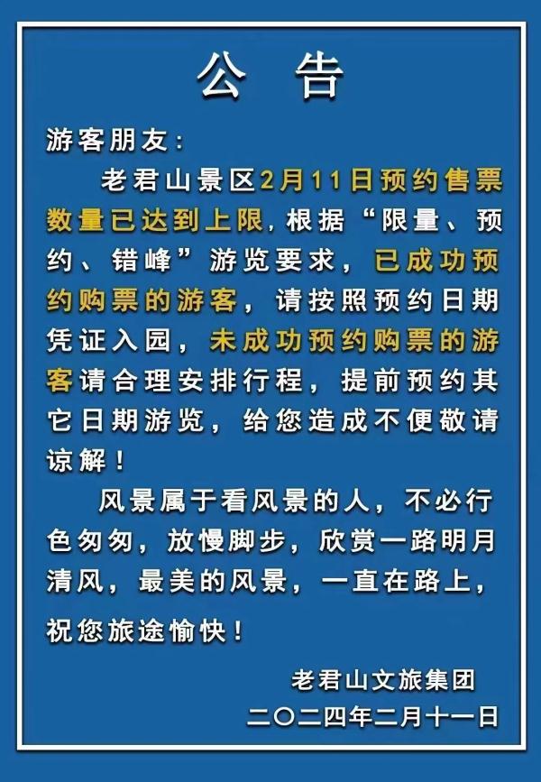 在外的杭州人注意：满了！