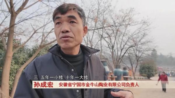 安徽这里有个千年龙窑,这条“龙”让你感受泥与火的浪漫! 安徽这里有个千年龙窑,这条“龙”让你感受泥与火的浪漫!