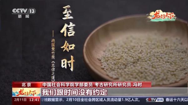 龙从何而来？走进中国考古博物馆开启“寻龙之旅”