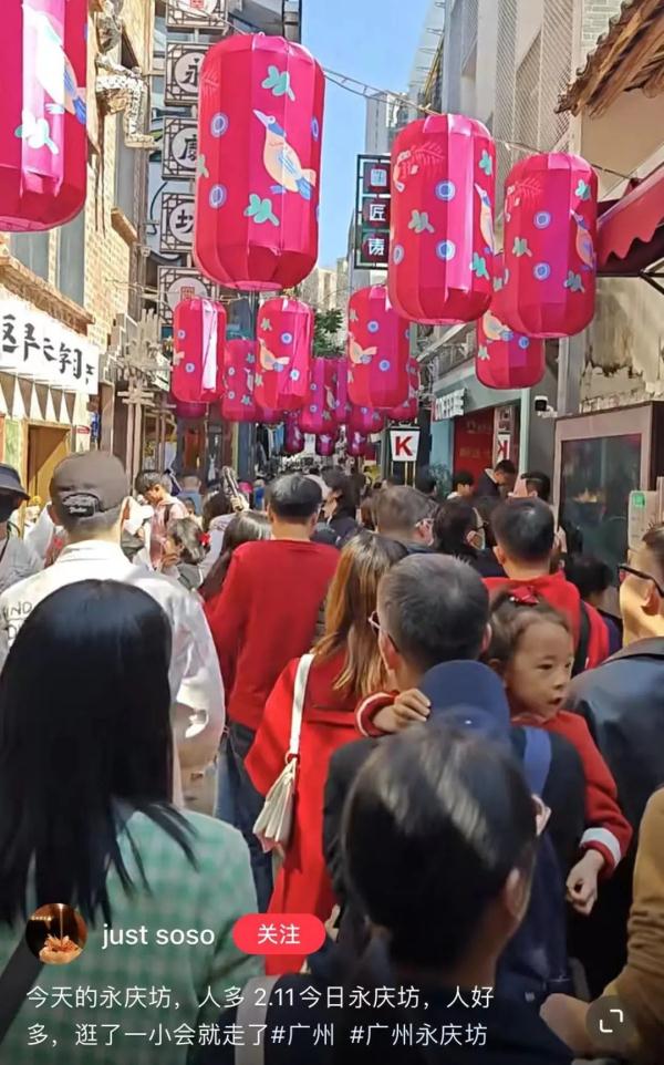 重回20℃+!广州未来10天温暖如春!下一波降温将在…… 重回20℃+!广州未来10天温暖如春!下一波降温将在……