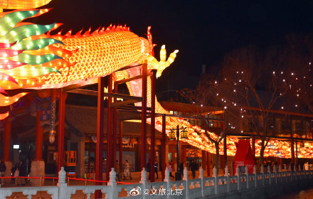 什刹海百米长龙花灯拉满节日气氛