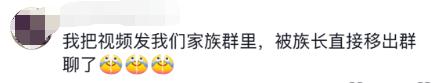 湖南一家族连续7年表演节目办春晚，网友：一整个羡慕住了！