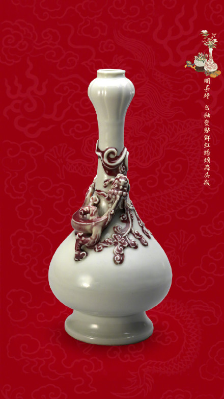 收藏故宫龙纹瓷瓶大年初三，平安兴“龙”