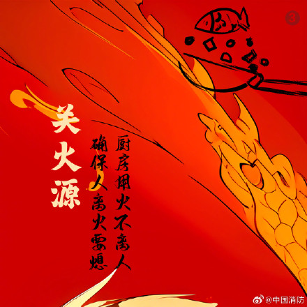 神龙教你三清三关 神龙教你三清三关