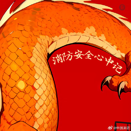 神龙教你三清三关 神龙教你三清三关