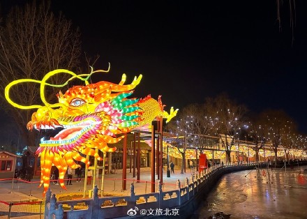 什刹海百米长龙花灯拉满节日气氛