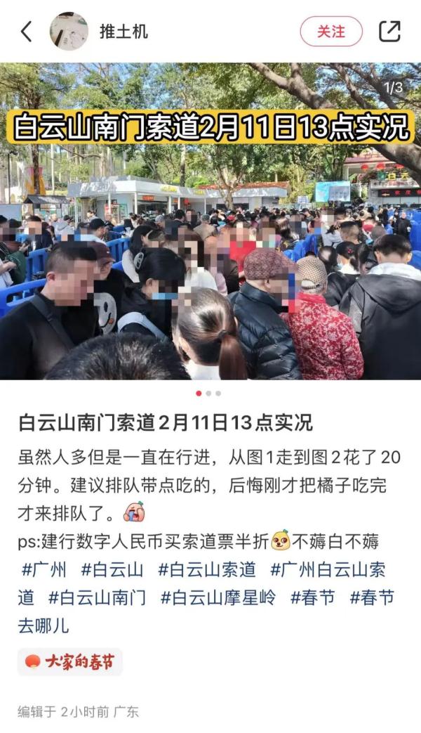 重回20℃+!广州未来10天温暖如春!下一波降温将在…… 重回20℃+!广州未来10天温暖如春!下一波降温将在……