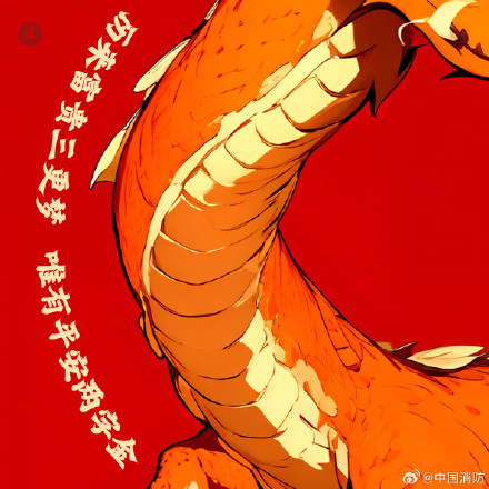 神龙教你三清三关 神龙教你三清三关