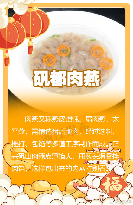 只知道温州糯米饭就落伍啦！这些温州美食不容错过