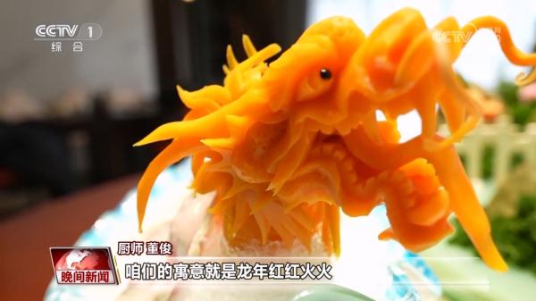 【青春匠心】年年有鱼 连年有余