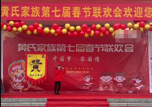 湖南一家族连续7年表演节目办春晚，网友：一整个羡慕住了！